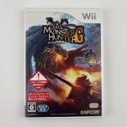 Monster hunter wii - g,