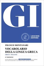 GI VOCABOLARIO DELLA LINGUA