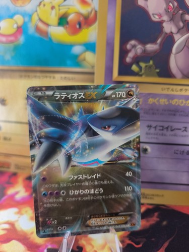 Carta pokemon card holo latios - card,