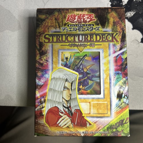 Carta yugioh structure - carta,