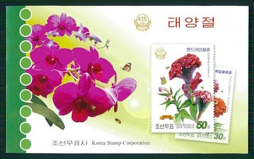 Libretto francobolli corea - libretto,