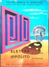 TEATRO GRECO DI SIRACUSA. XXI