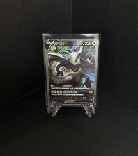 Carta coreana Lugia V 110/098