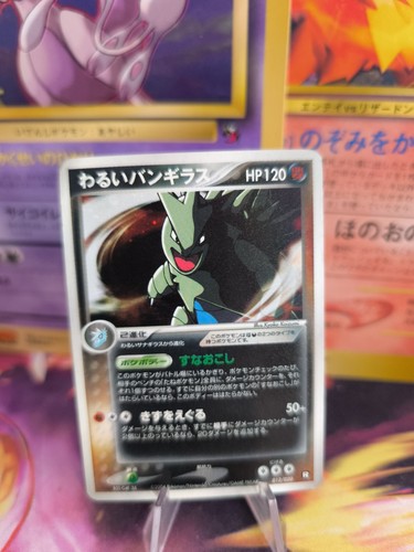 Carta pokemon card - pokemon, holo