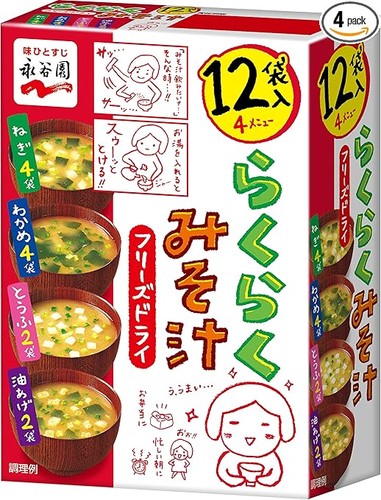Nagatanien easy zuppa miso - zuppa, di