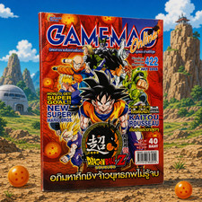 Gamemag rivista videogiochi - gamemag,