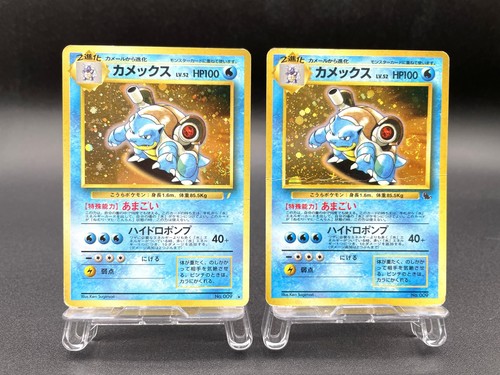 Set blastoise promo intro - set,