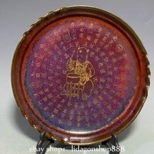 Piatto vassoio 12" vecchio