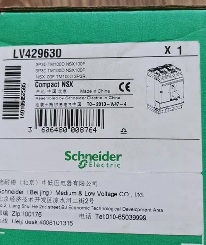 Lv429630 interruttore - lv429630,