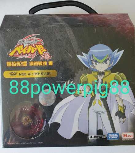 Takara tomy mfb beyblade 99 - tomy,