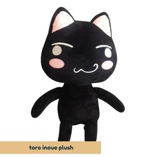 Peluche Toro Inoue Kawaii