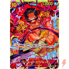 Gol.D.Roger OP09-118 SEC