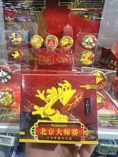 Pokemon chinese 2025 - pokemon,