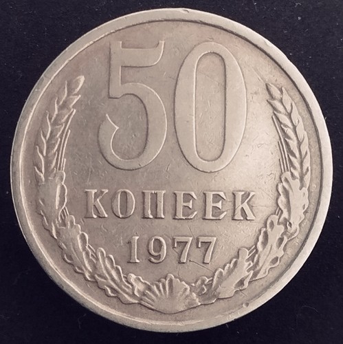 Copechi 1977 urss - 50,
