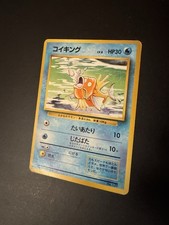 JAPANESE POKEMON