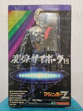 Henshin Cyborg n. 1 figura Mazinger Z Takara grigio fumo usata