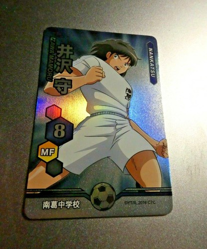 Captain tsubasa olive tom - tsubasa,