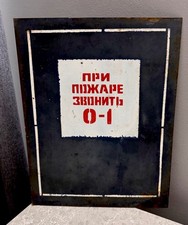 Targa vintage in metallo URSS
