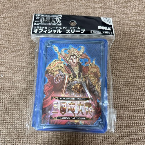 Three kingdoms war - three,