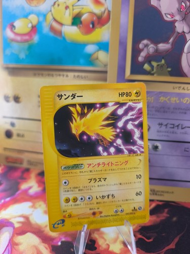 Carta pokemon card zapdos - card,