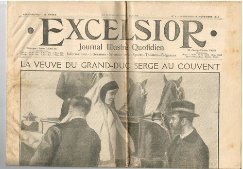 Premier numéro journal - numéro,