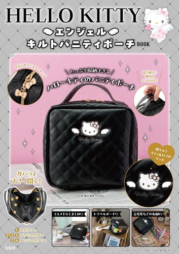 Libro hello kitty con - hello,