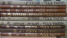 Steinsaltz Talmud Bavli Ed