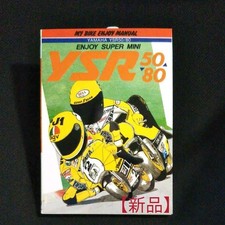 Yamaha YSR50/80 Mini Bike Book