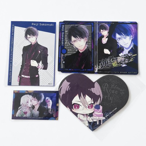 Diabolik lovers sakamaki - diabolik, reiji
