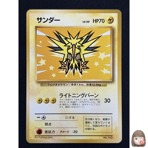 Carta pokemon zapdos - pokemon,
