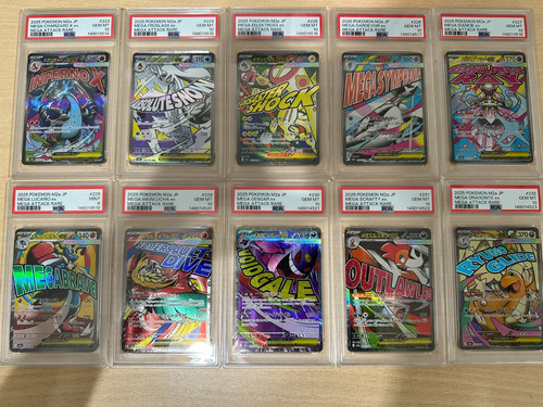 Psa mega dream ma - psa, ex