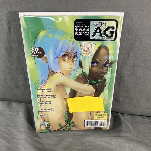 Super erotic manga - ag,