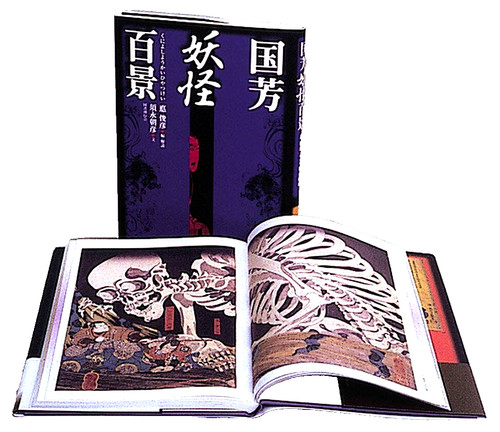 Kuniyoshi utagawa 100 - 100, of