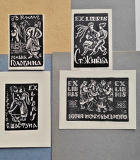 exlibris ex-libris Ucraina