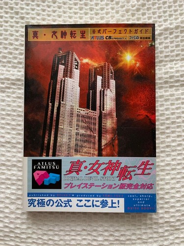 Shin megami tensei official - megami,