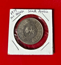 Moneta Da 100 HALALA