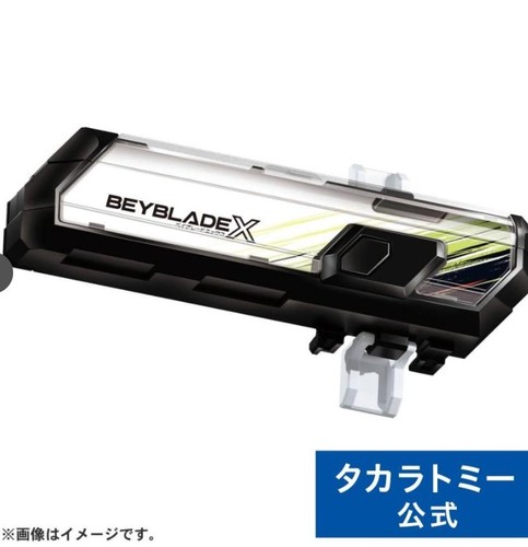 Takara tomy beyblade 09 - takara, bx-09