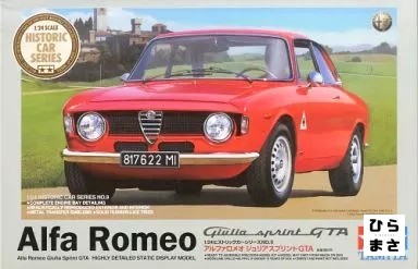 Kit modellino esposizione - , auto