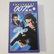 James Bond 007 DVD Collection