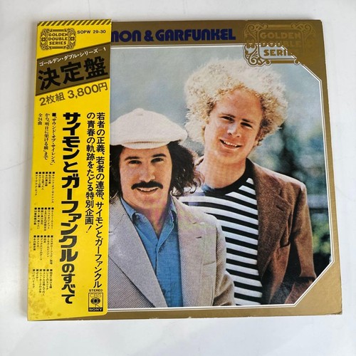 Simon and garfunkel - simon,