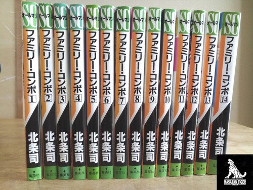 Family compo - compo, -f.compo-