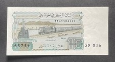 Algeria 10 dinari 1983 #132  -