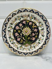 Hand Made Ceramic Collectors Plate Made in Rhodes Greece 24k Gold Trim, Floral