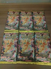 Riduzione Prezzo [Non Aperta