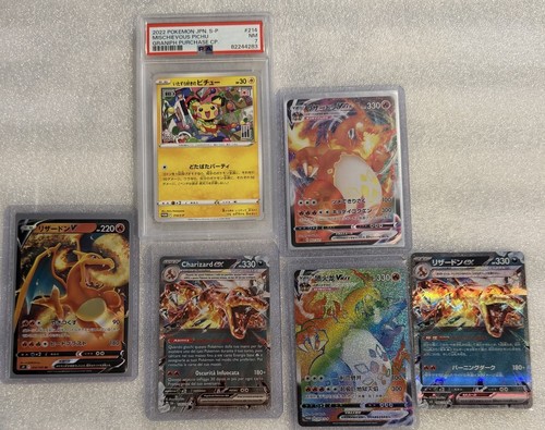 Lotto pokemon pichu - pokemon, psa