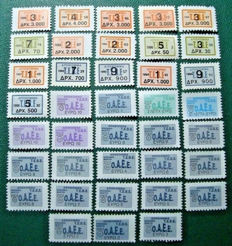 Grecia tebe super rara - grecia,