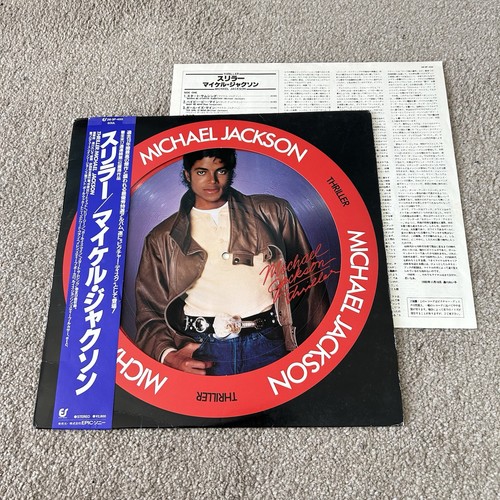 Michael jackson thriller - michael,