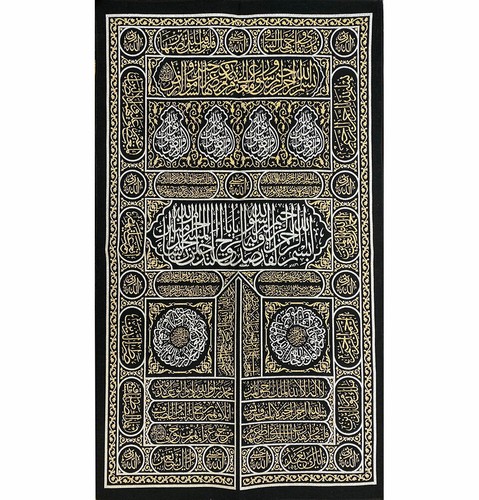 Modefa arazzo islamico turco