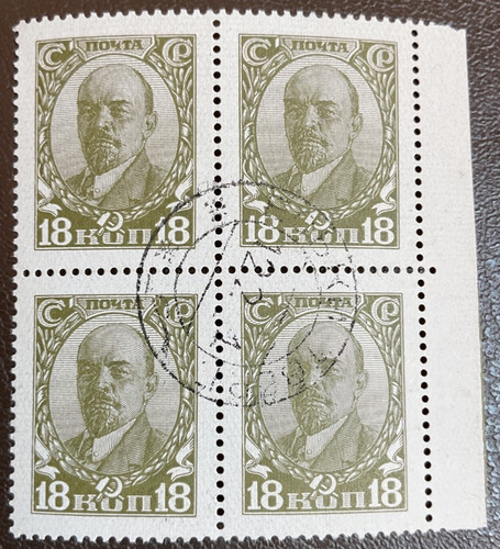 1927 michel 349 - michel, lenin