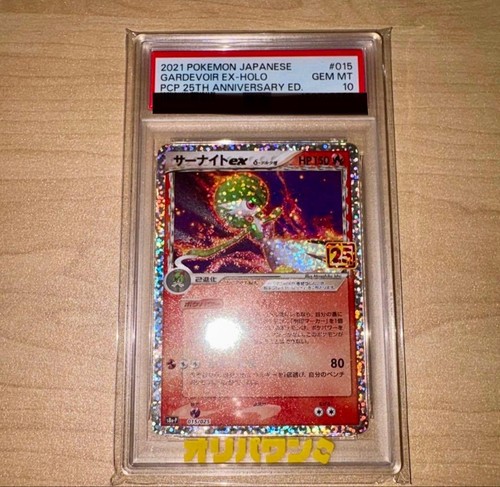Psa10 gardevoir carta - psa10, 25°